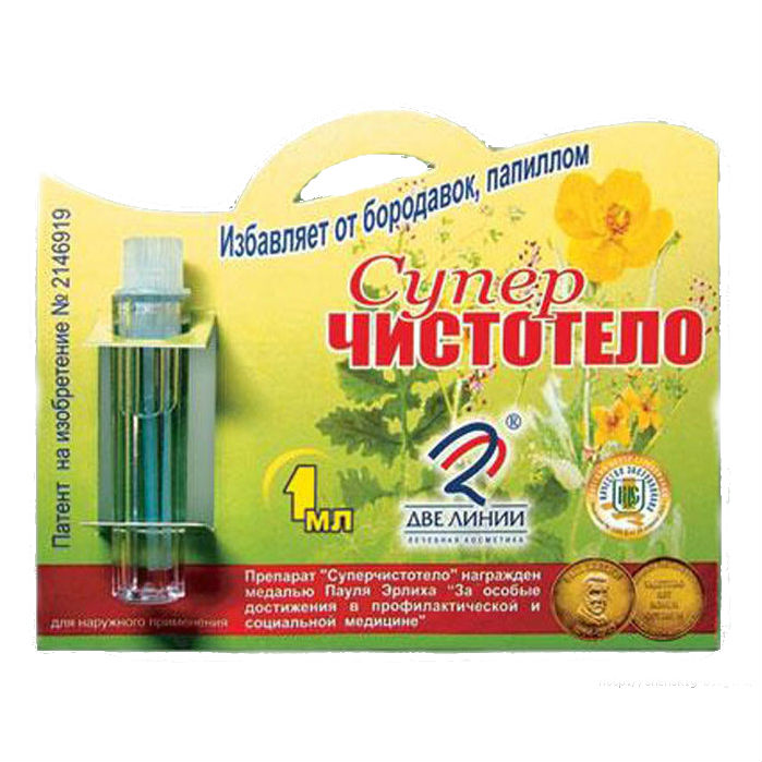 Применение препарата суперчистотел, его состав и аналоги