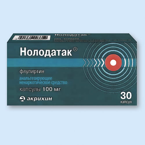 Флупиртин