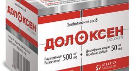 Фламидез - инструкция по применению