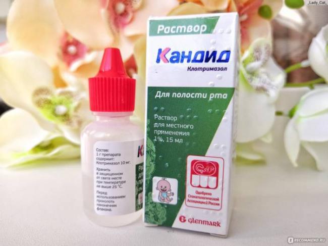 Кандид: инструкция по применению, цена, отзывы при молочнице у новорожденных