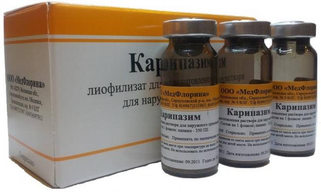 Карипаин для электрофореза
