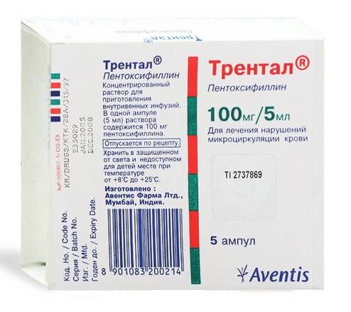 Уколы, таблетки трентал: инструкция, цена, аналоги и отзывы