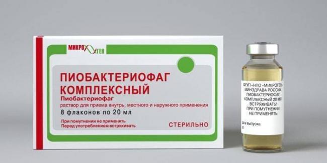 Секстафаг , пиобактериофаг поливалентный жидкий