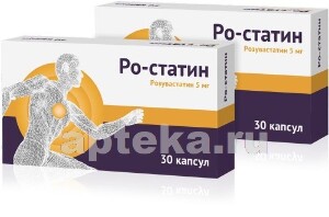 Аторвастатин таблетки — инструкция по применению, меры предосторожности, отзывы