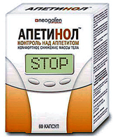 Апетинол - отзывы, инструкция