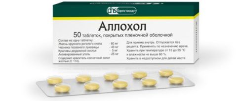Хофитол раствор