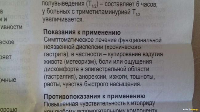 Ганатон