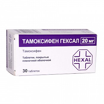 "тамоксифен": инструкция по применению, аналоги, отзывы