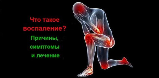 Признаки воспаления легких у взрослого без температуры: возможно ли это?