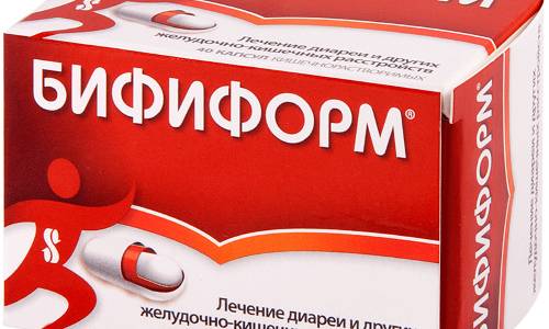 Бифиформ комплекс инструкция по применению цена отзывы аналоги цена