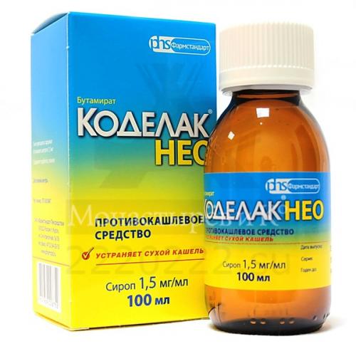 Аналог сиропа коделак нео