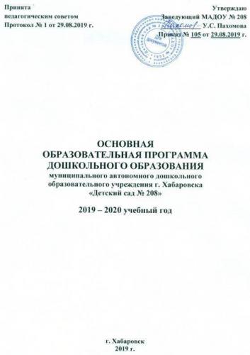Малые, да удалые, или чем могут быть опасны болезнетворные бактерии