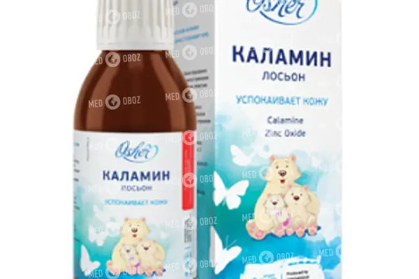 Как правильно применять лосьон каламин при ветрянке и какие есть аналоги