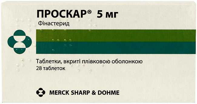 Проскар – инструкция по применению, показания, аналоги