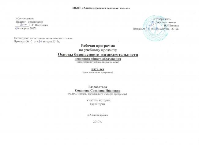Какие бактерии являются возбудителями заболеваний растений, животных и человека