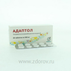 Адаптол