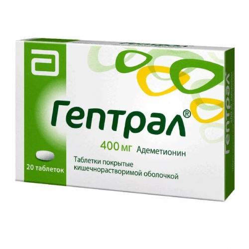 Адеметионин – инструкция по применению, аналоги