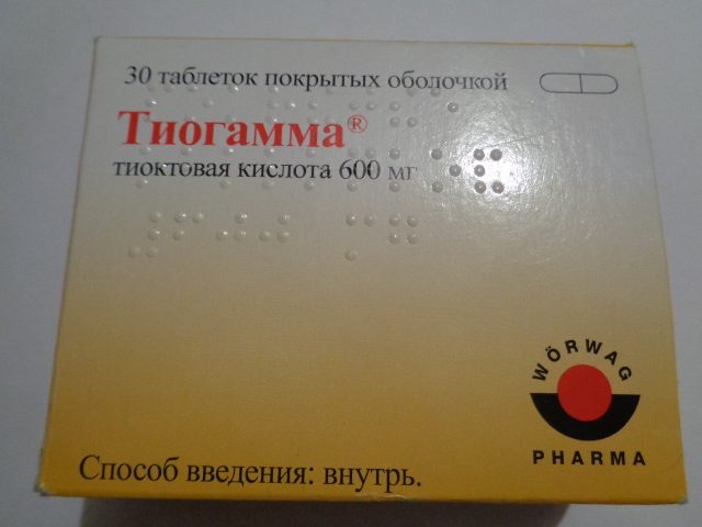 Тиоктовая кислота: описание, инструкция по применению, аналоги и отзывы