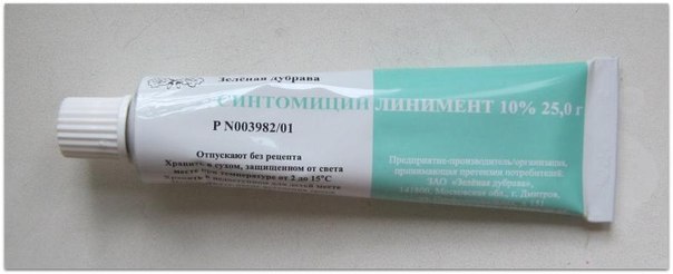 Аславитал (aslavital), инструкция по применению