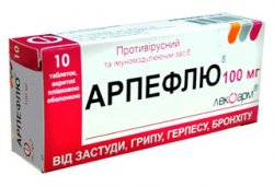 Имустат инструкция