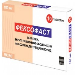 Телфаст 120 180 таблетки