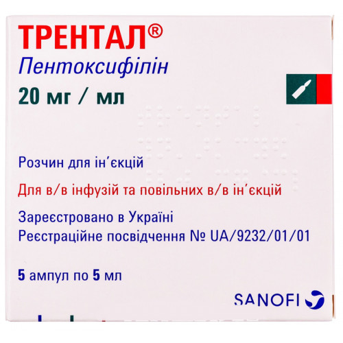 Трентал для улучшения микроциркуляции крови