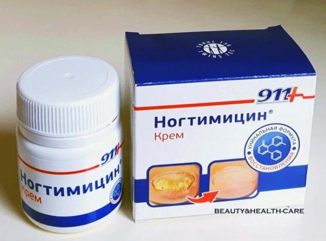 Микоспор