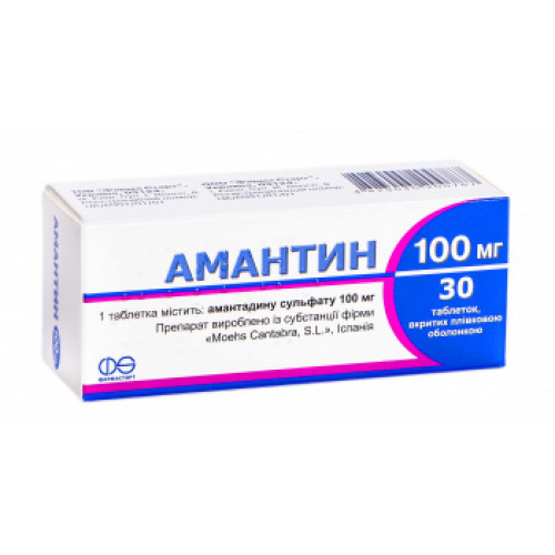 Амантадин