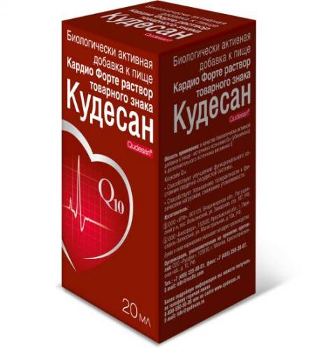 Кудесан