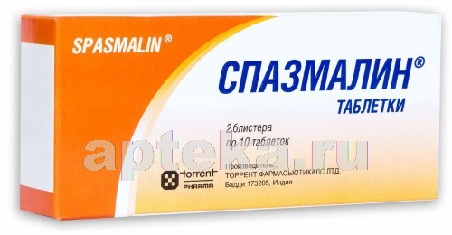 Реналган