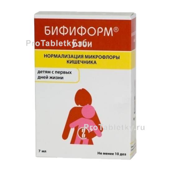 Бифиформ
