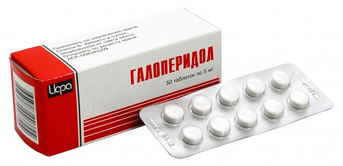 Галоперидол