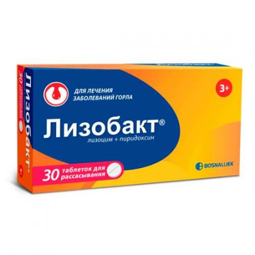 Таблетки лизобакт: инструкция, цены и отзывы