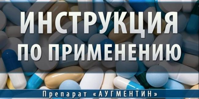 Сколько дней колоть цефтриаксон при заболеваниях