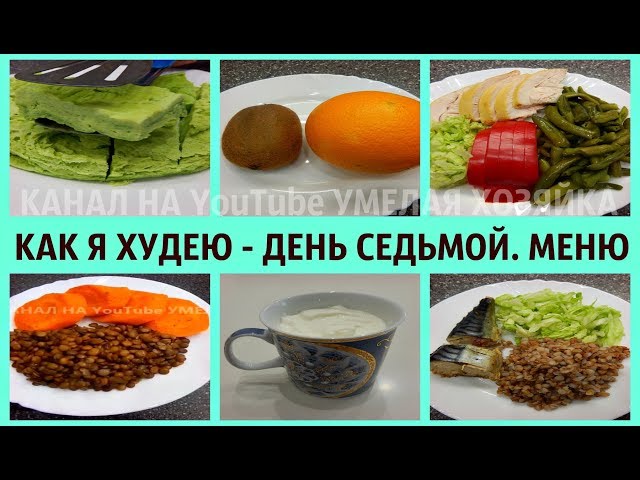 Макробиотическое питание- диета по методике джорджа осавы