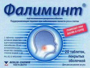 Фалипамил и другие блокаторы кальция при гипертонии: принцип действия и особенности применения