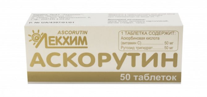 Рутозид, действующее вещество