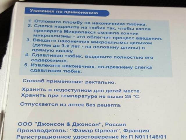Отзыв: микстура кватера отзывы - развод или правда? инструкция по применению микстуры кватера - состав, показания, побочные эффекты, аналоги и цена.