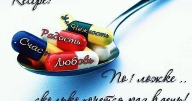 Психосоматика бронхиальной астмы