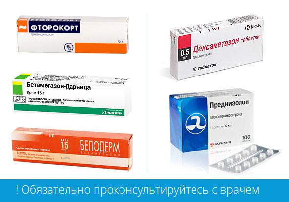 Крапивница у взрослых на теле: причины, симптомы, лечение, фото
