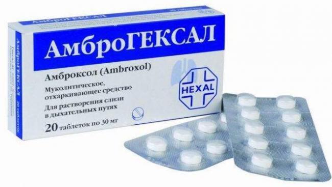 Инструкция по применению ЛИБЕКСИН LIBEXIN