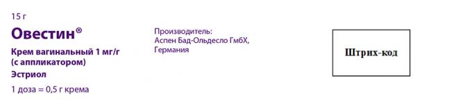 Овестин
