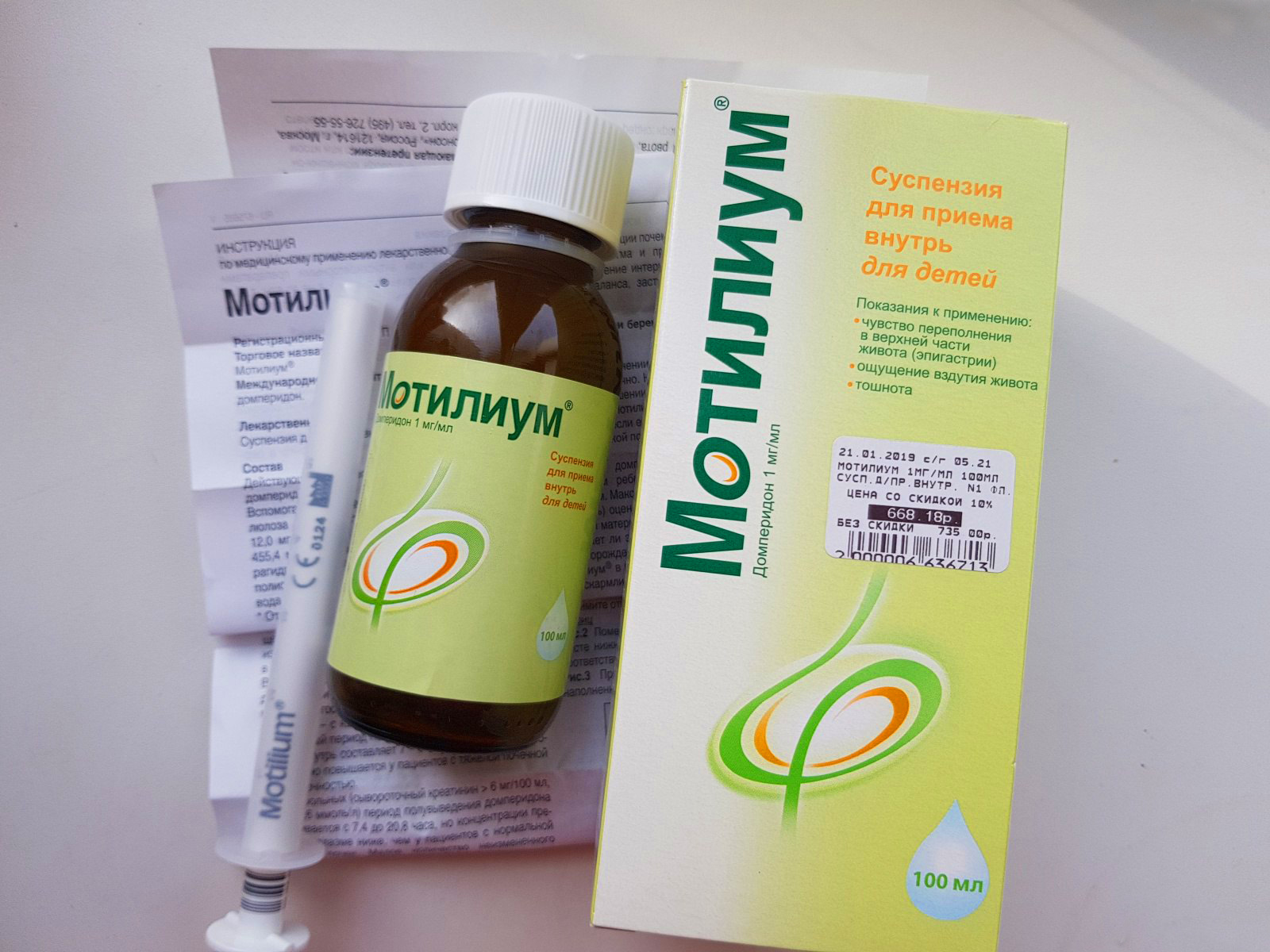 Мотилиум суспензия для детей: инструкция по применению