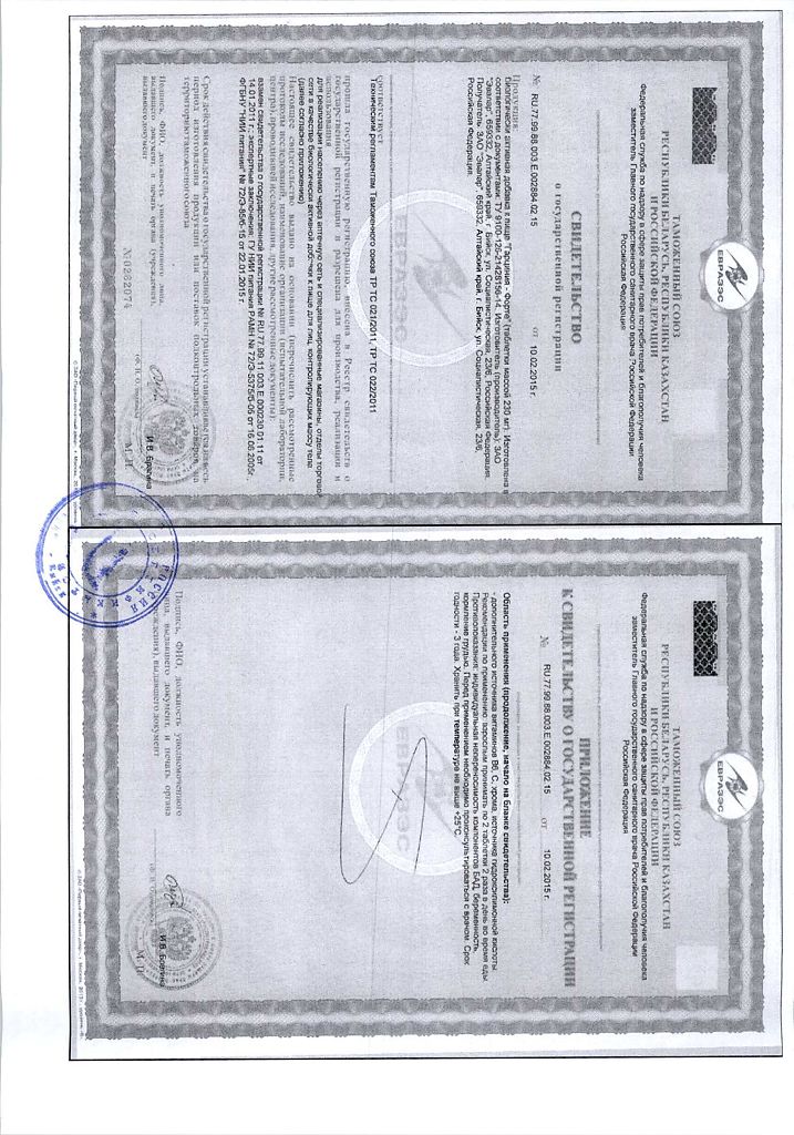 Гарциния форте - отзывы худеющих, инструкция по применению и цена в аптеках