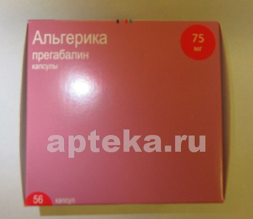 Альгерика инструкция по применению