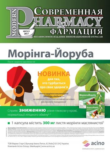 Streptococcus pyogenes: характеристика, что вызывает, симптомы, лечение