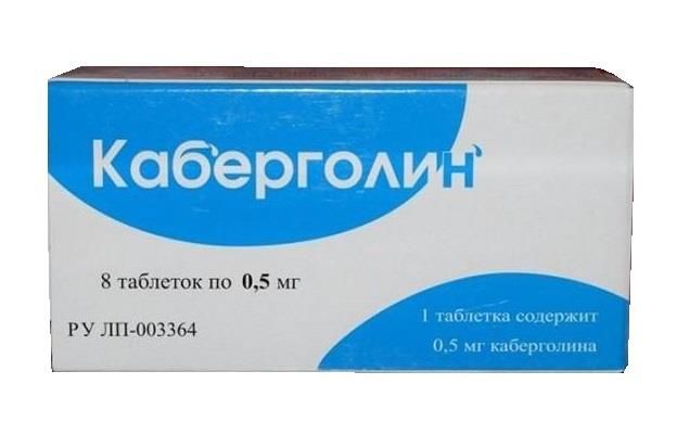 Берголак
