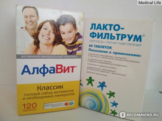 Лактофильтрум - инструкция по применению, аналоги отзывы, цена