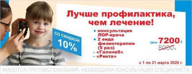 Симптомы пневмонии у детей с температурой и без температуры