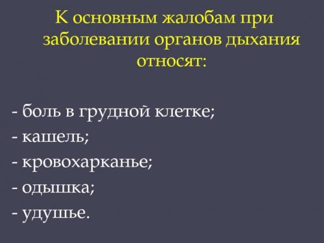 Кашель боль в бронхах и горле чем лечить